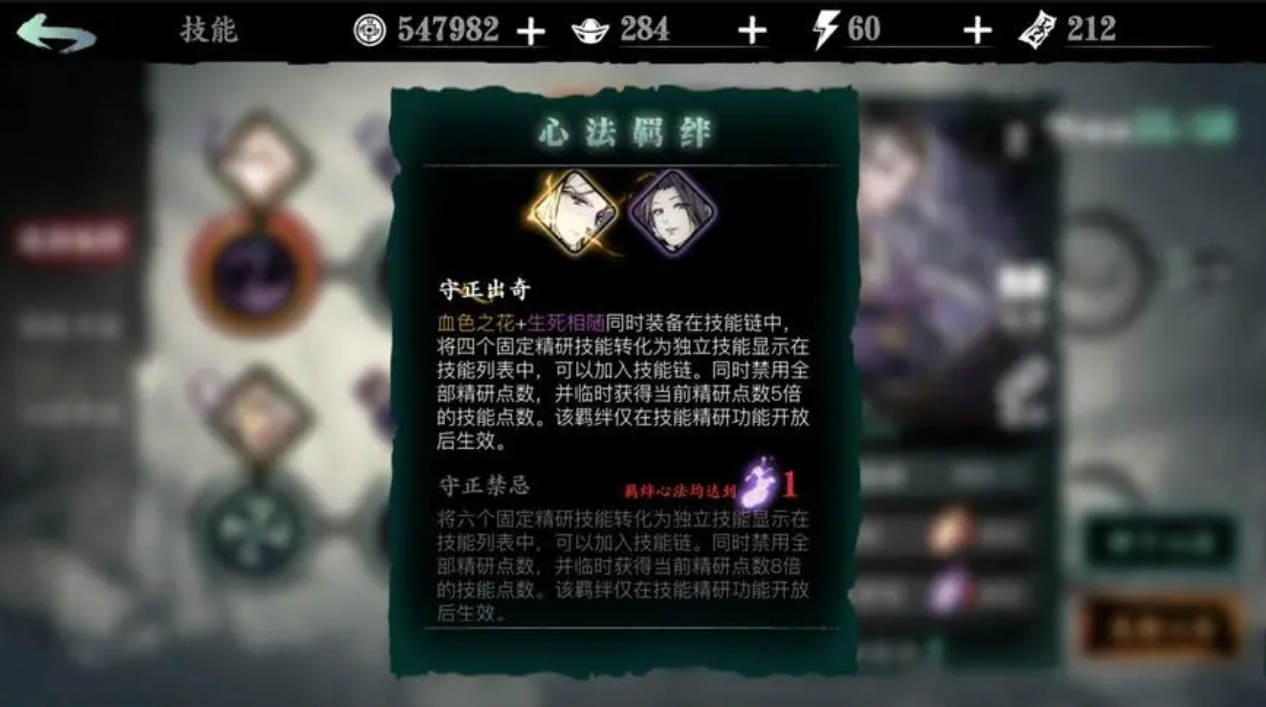 想知道在哪里可以买到影之刃3转职书 想知道在哪里可以买到影之刃3转职书
