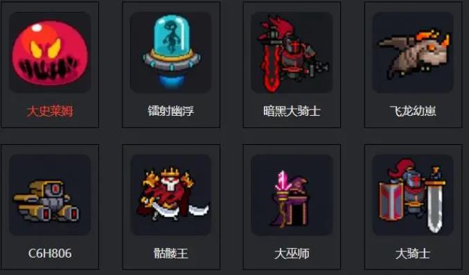 你是如何获得元气骑士教官的