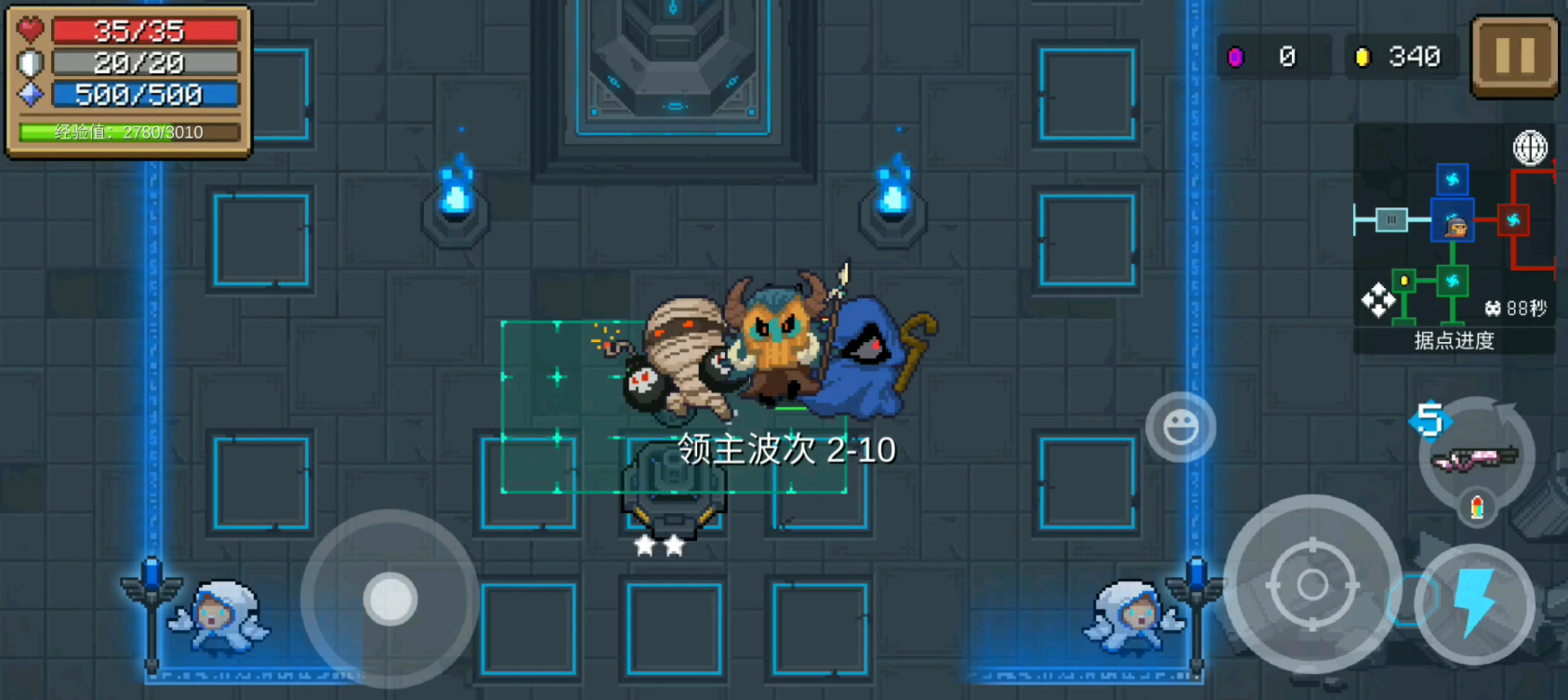 元气骑士蓝币花费是否物有所值