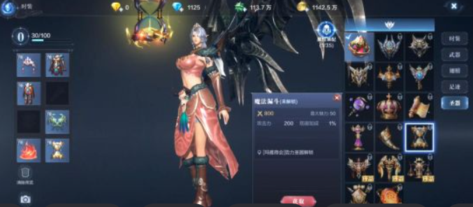 全民奇迹2魔王的残魂怎么获得最快 全民奇迹2魔王的残魂怎么获得最快