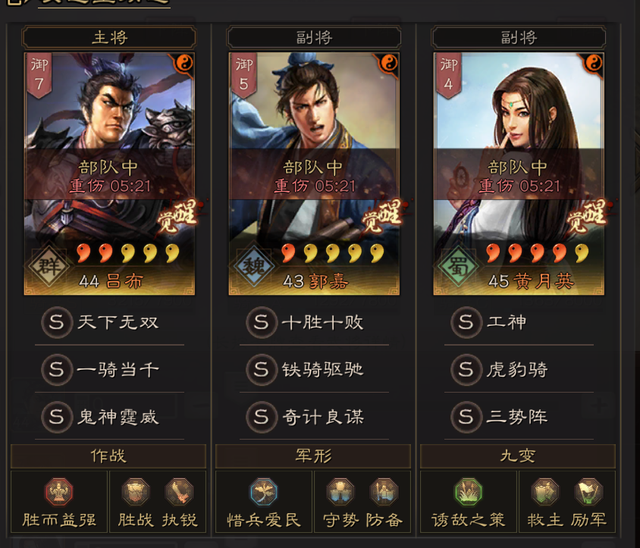 三国志战略版重塑券是否可以改变武将外观