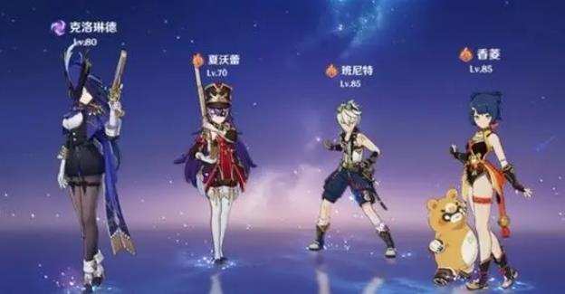 在原神草地上的紫色晶石应该如何战胜