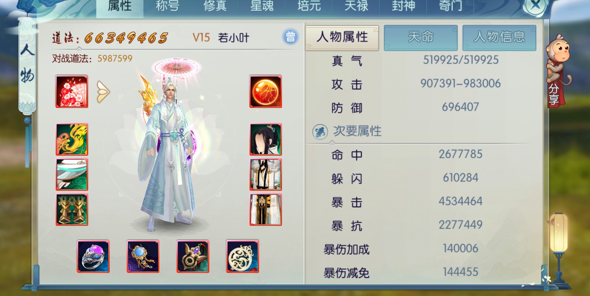 诛仙手游惊雷剑意加点如何应对不同对手