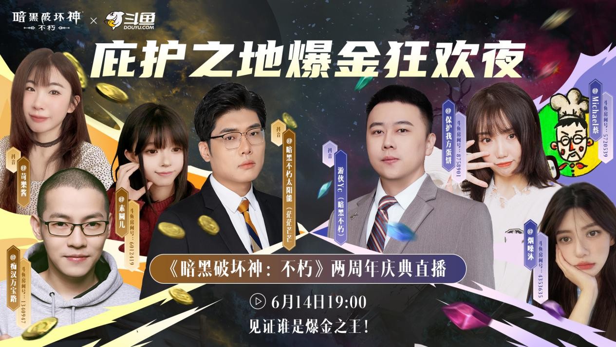 暗黑破坏神不朽圣骑士技能要怎么配 暗黑破坏神不朽圣骑士技能要怎么配