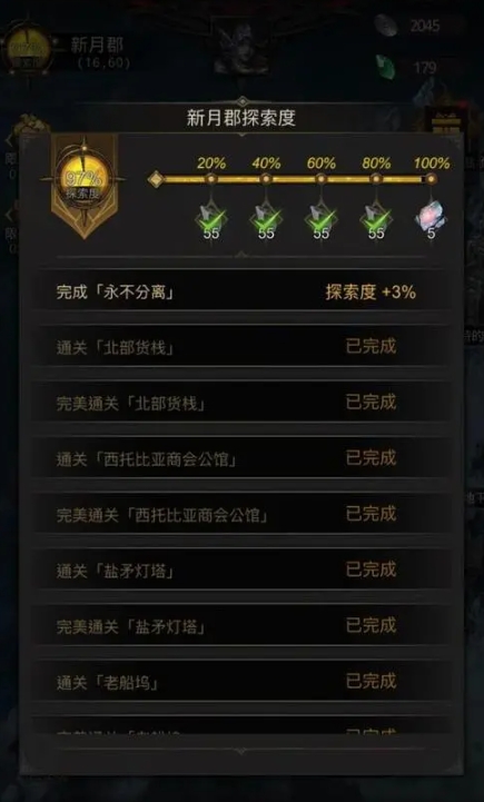 怎么在地下城堡3中获得残岩魔灵