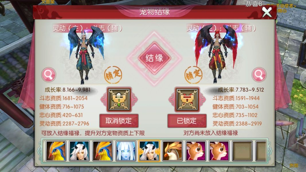 诛仙手游魅心蝶精加点需要优先考虑哪个方面 诛仙手游魅心蝶精加点需要优先考虑哪个方面