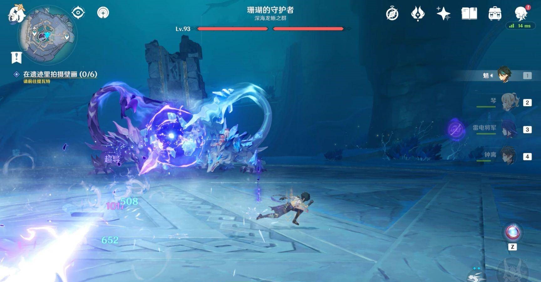 原神璃月限时挑战是否可以组队进行 原神璃月限时挑战是否可以组队进行