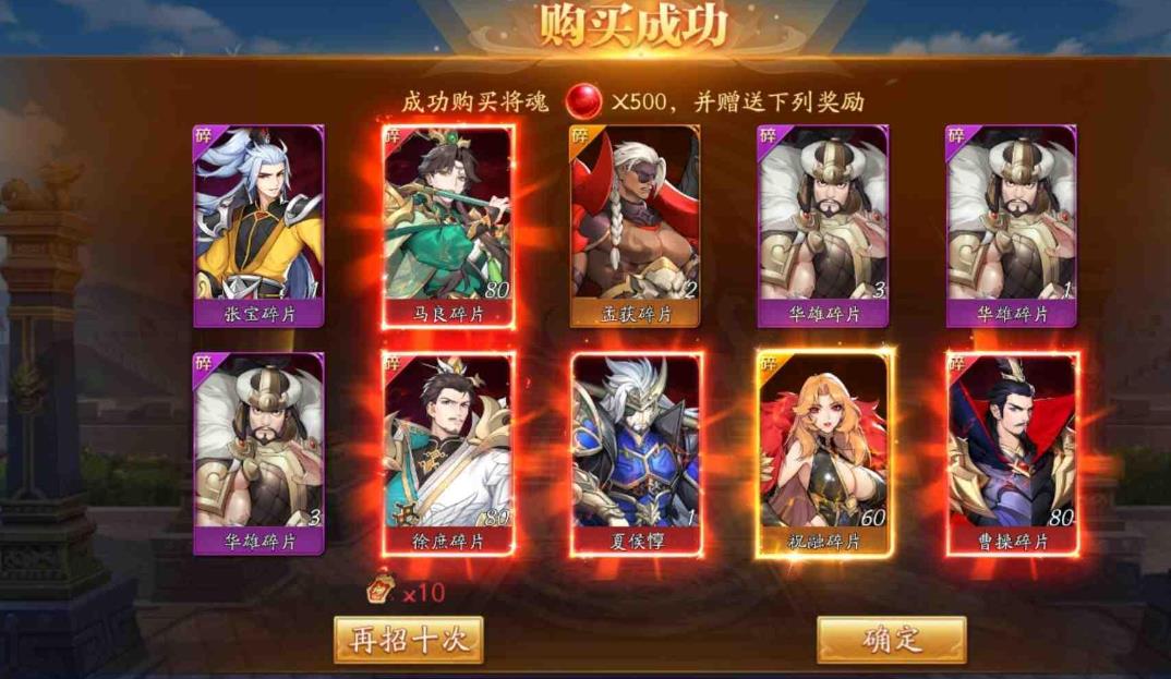放开那三国3如何有效地打败三国3冰雪巨狼 放开那三国3如何有效地打败三国3冰雪巨狼