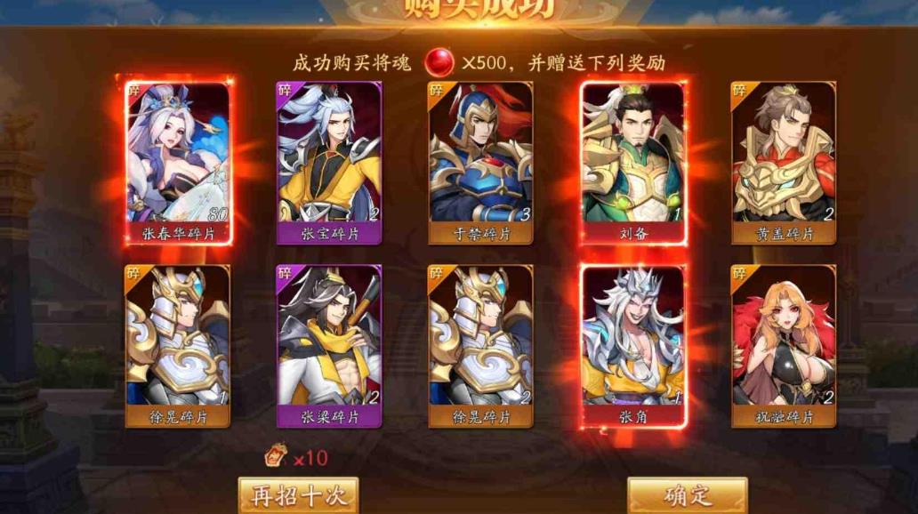 放开那三国3如何有效地打败三国3冰雪巨狼 放开那三国3如何有效地打败三国3冰雪巨狼