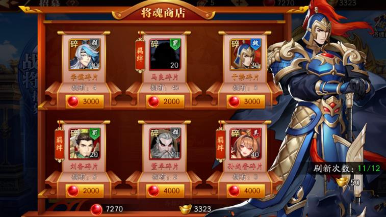 放开那三国3如何有效地打败三国3冰雪巨狼 放开那三国3如何有效地打败三国3冰雪巨狼