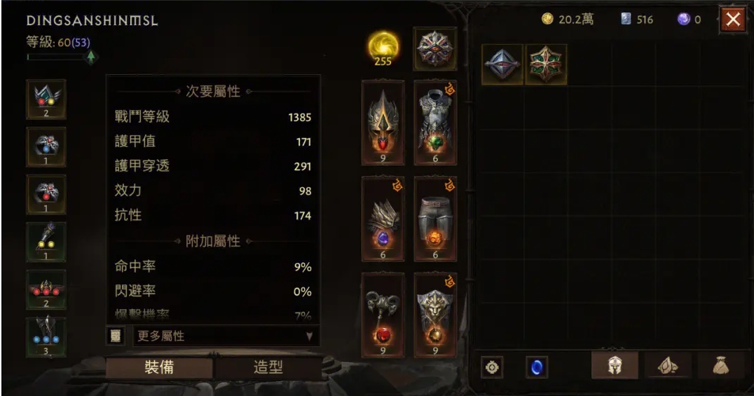 如何提高暗黑破坏神冰系法师的冰冷伤害 如何提高暗黑破坏神冰系法师的冰冷伤害
