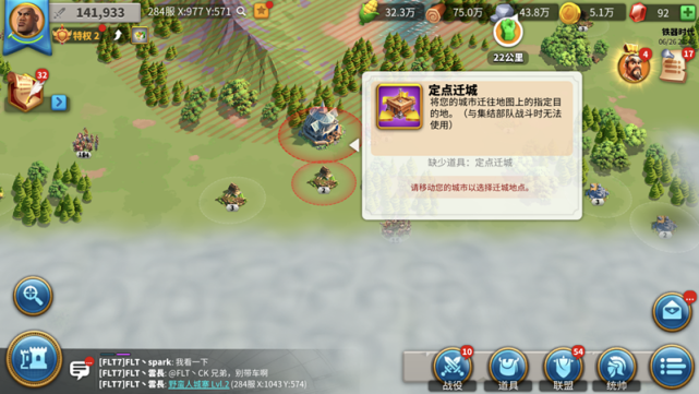 万国觉醒部队返还券需满足哪些条件 万国觉醒部队返还券需满足哪些条件