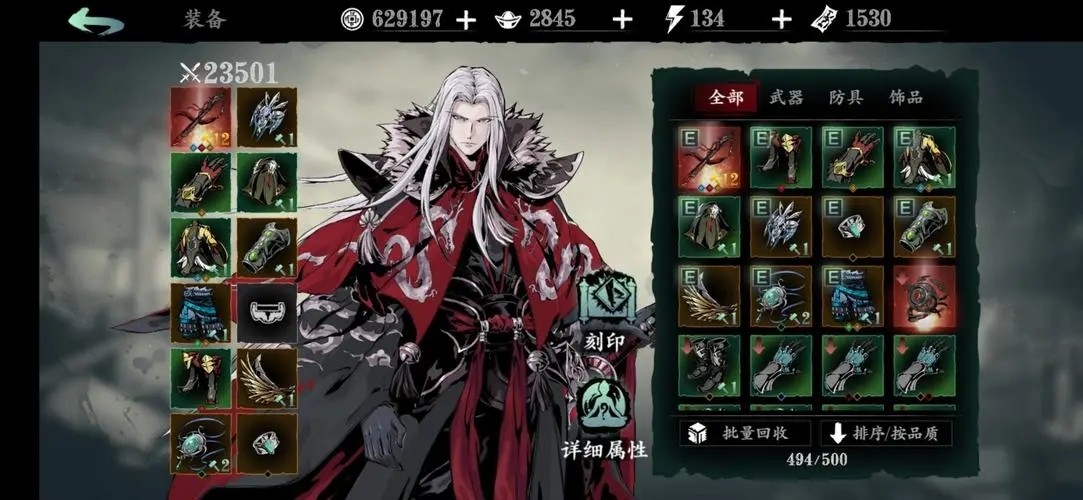 如何提高影之刃3玄家技的效果 如何提高影之刃3玄家技的效果