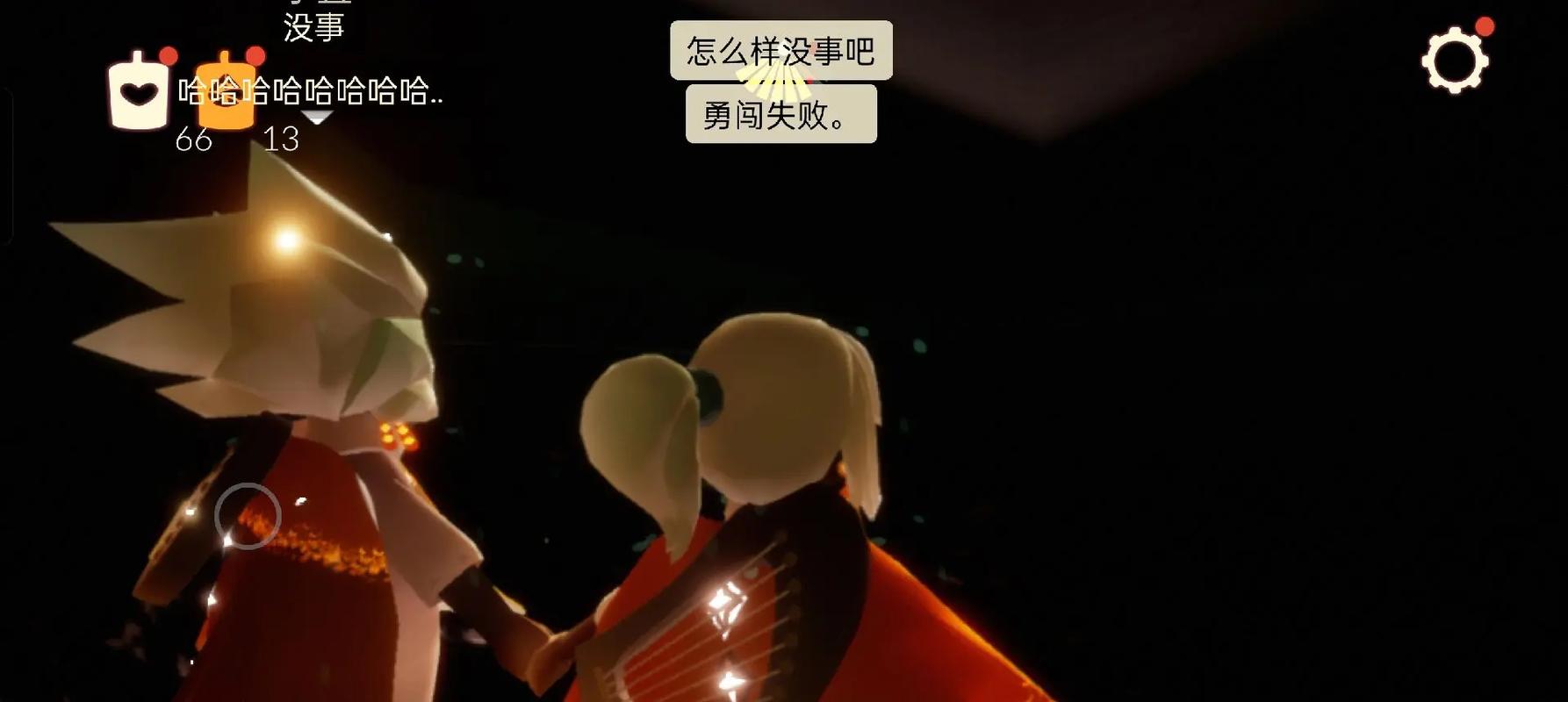 如何在光遇中使用呆菇与白鸟互动 如何在光遇中使用呆菇与白鸟互动