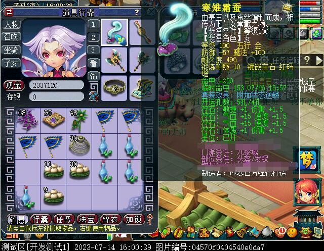 有没有关于梦幻西游花果山的等级提升建议 有没有关于梦幻西游花果山的等级提升建议