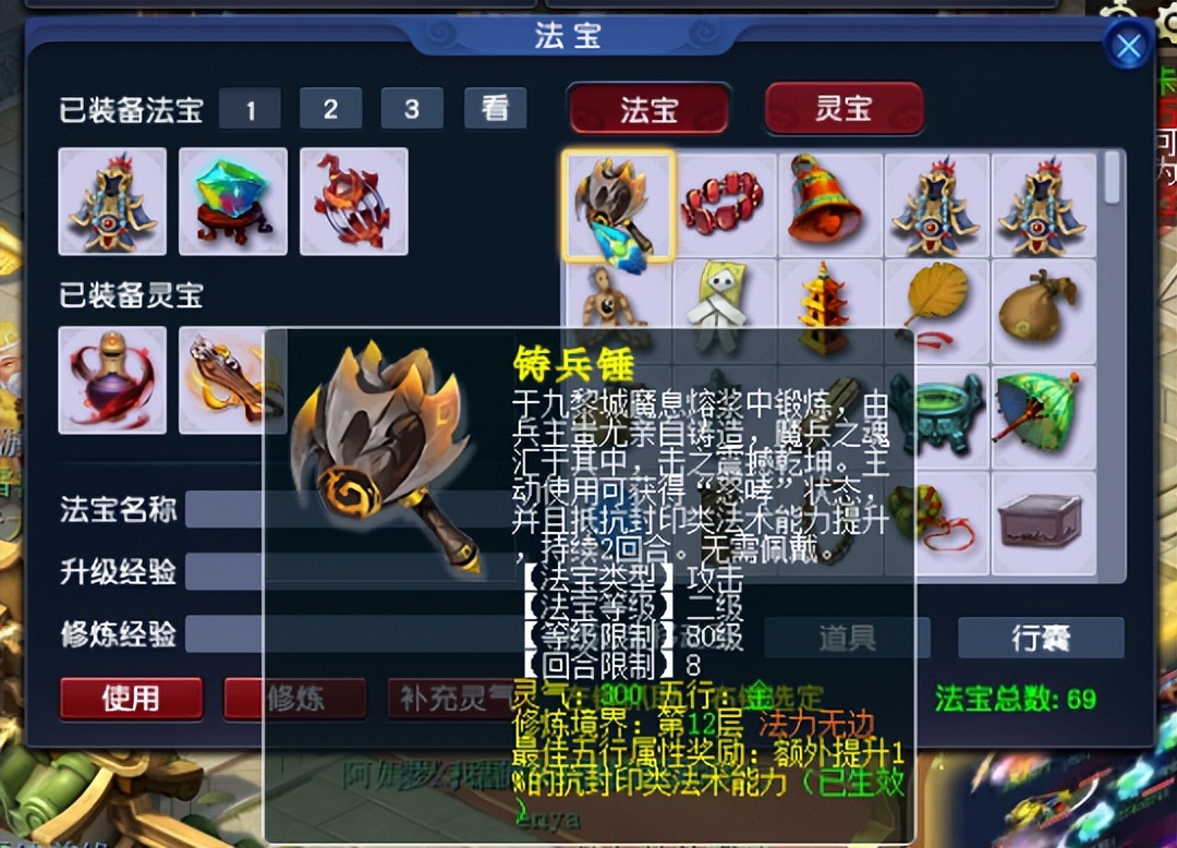 有没有关于梦幻西游花果山的等级提升建议 有没有关于梦幻西游花果山的等级提升建议