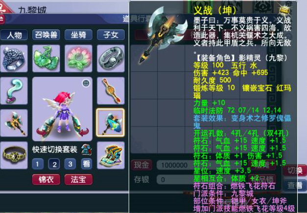 有没有关于梦幻西游花果山的等级提升建议 有没有关于梦幻西游花果山的等级提升建议