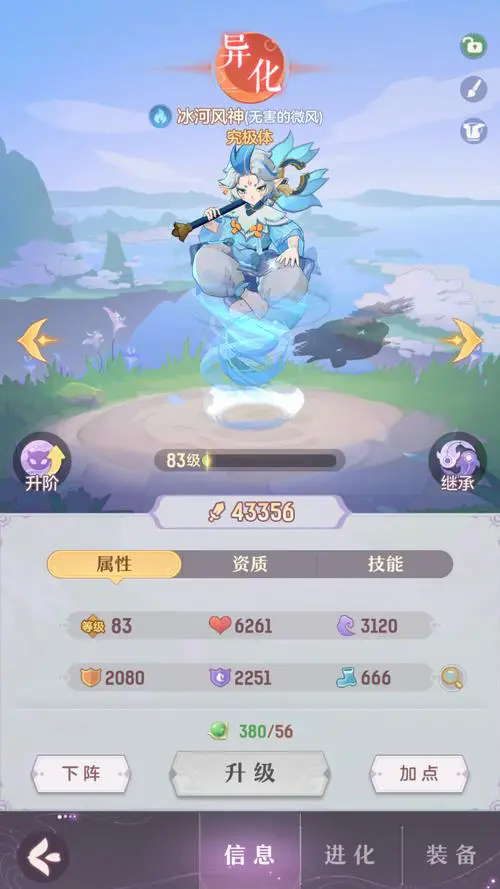 长安幻想龙宫最适合什么宠物 长安幻想龙宫最适合什么宠物