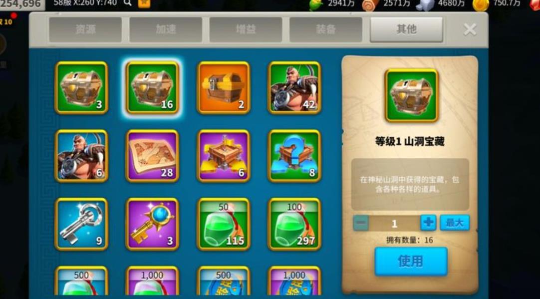 如何在万国觉醒里面更换守城英雄 如何在万国觉醒里面更换守城英雄