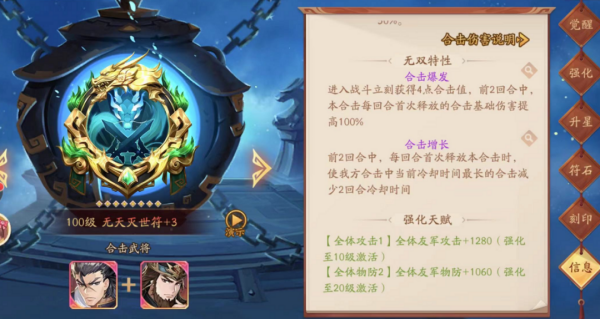 少年三国志2占星是否有科学依据