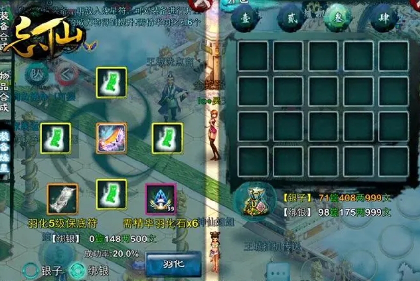 忘仙灵尊的属性有无限制要求 忘仙灵尊的属性有无限制要求