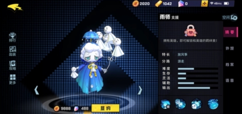 如何免费获取非人学园中的五彩石 如何免费获取非人学园中的五彩石