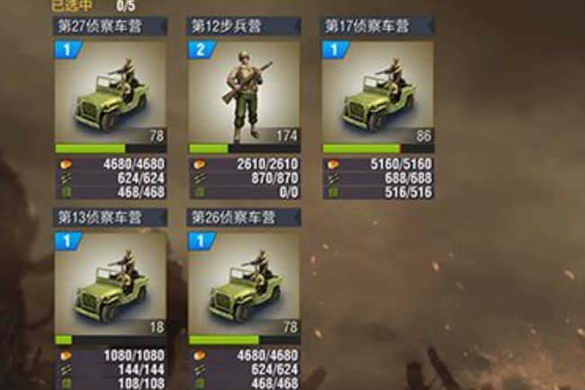 有什么方法可以增长二战风云2的军事设施