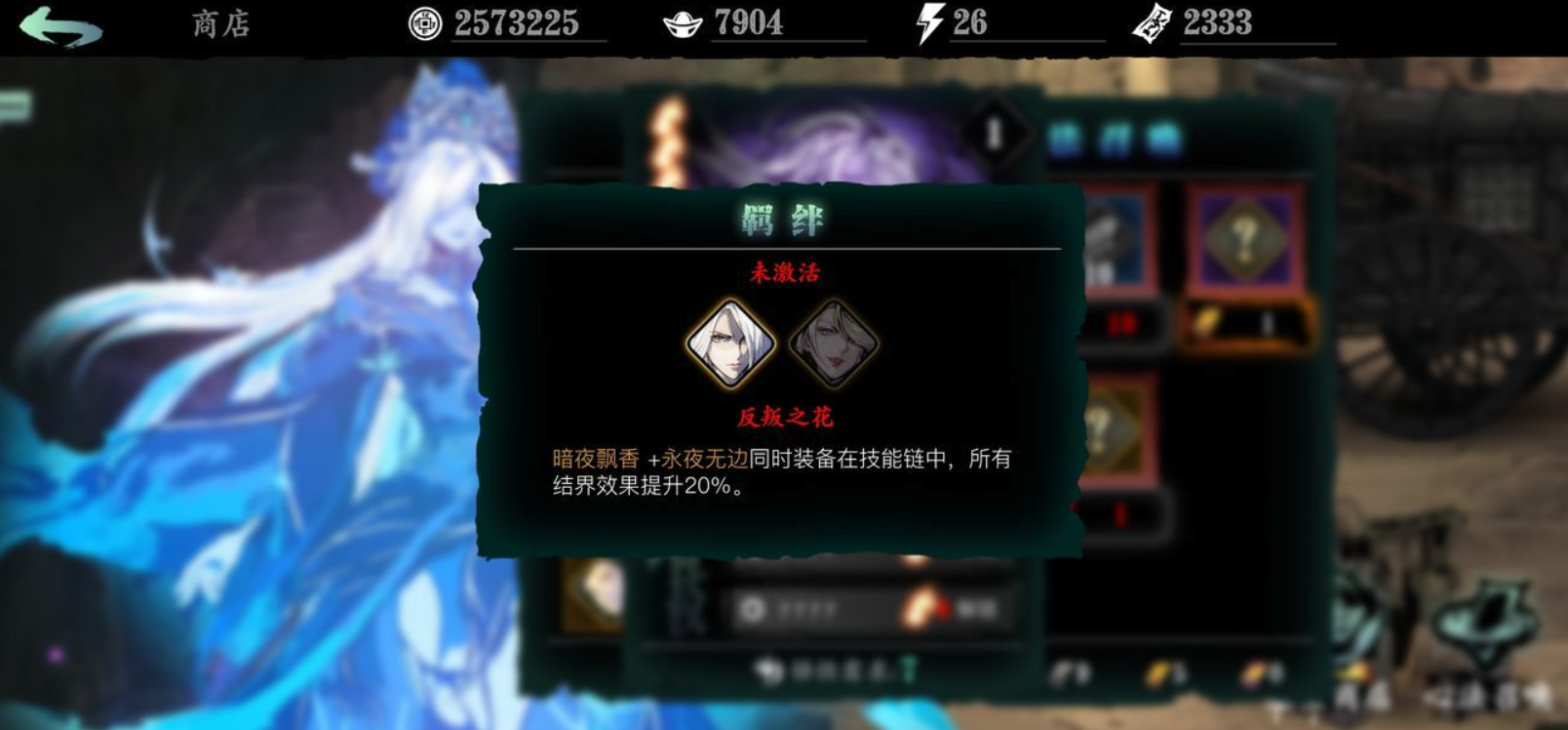 不知道影之刃3少爷帮之主的刷怪位置在哪