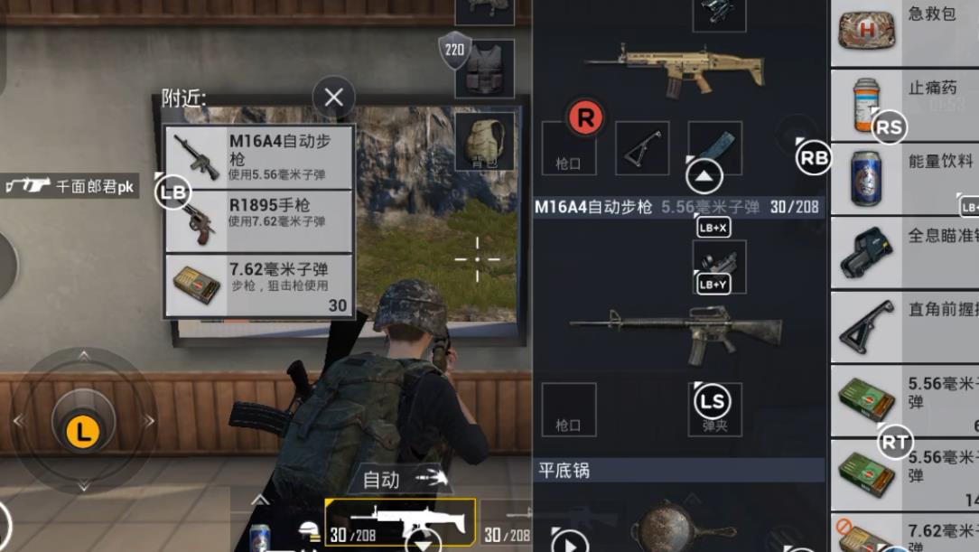 绝地求生游戏中的狙击步枪有哪几种类型