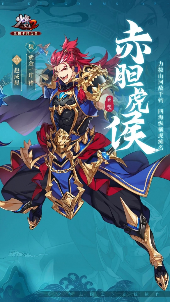 少年三国志二神武阁重置会导致之前的进度丢失吗