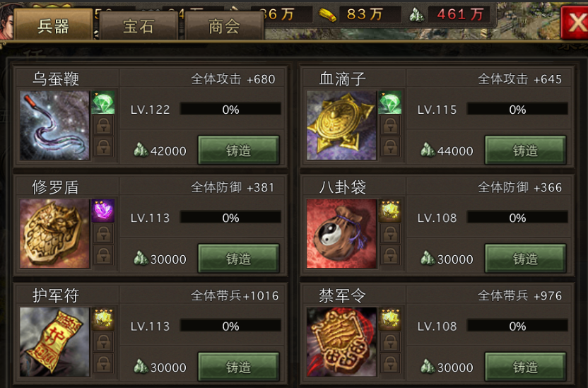 怎样找到攻城掠地探宝的秘密路径 怎样找到攻城掠地探宝的秘密路径