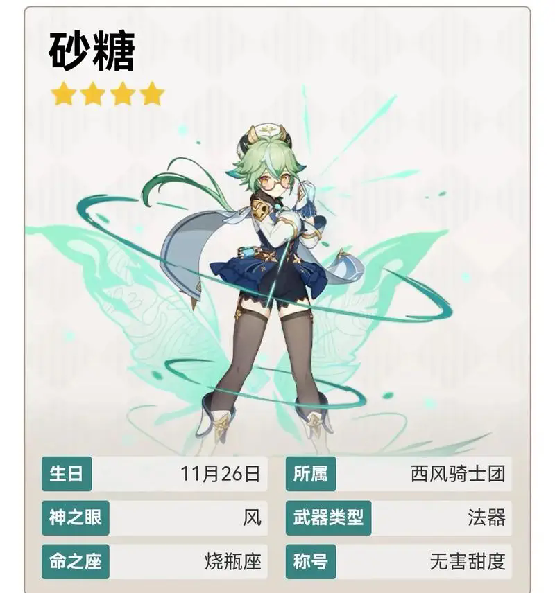 原神遗迹雷霆探针有什么技巧