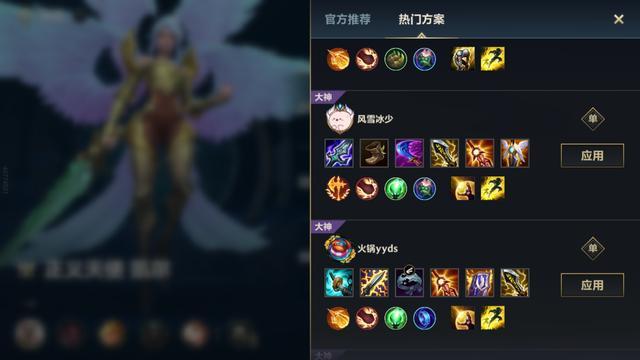 英雄联盟手游段位获得的关键在哪里