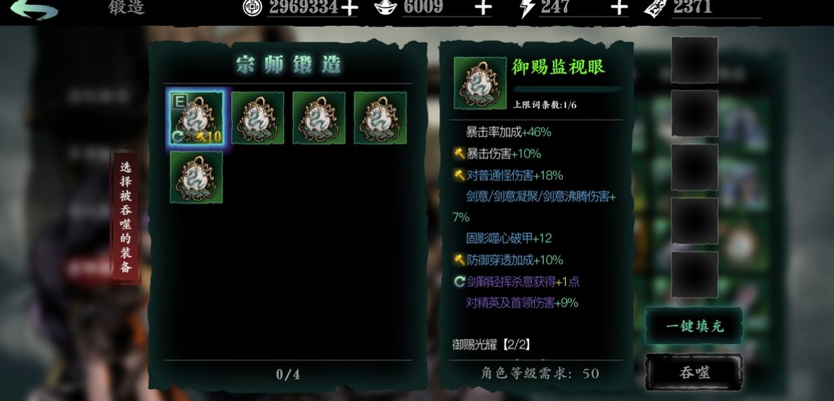 影之刃三主线任务有没有多个分支来选择