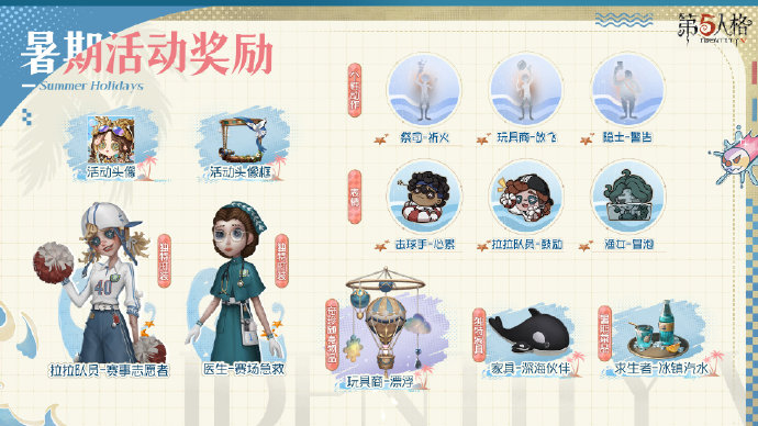 如何快速解锁第五人格黄衣之主 如何快速解锁第五人格黄衣之主
