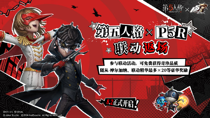 第五人格前锋最佳天赋加点方法有哪些 第五人格前锋最佳天赋加点方法有哪些