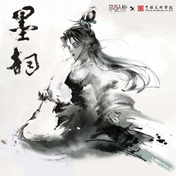 如何快速解锁第五人格黄衣之主 如何快速解锁第五人格黄衣之主