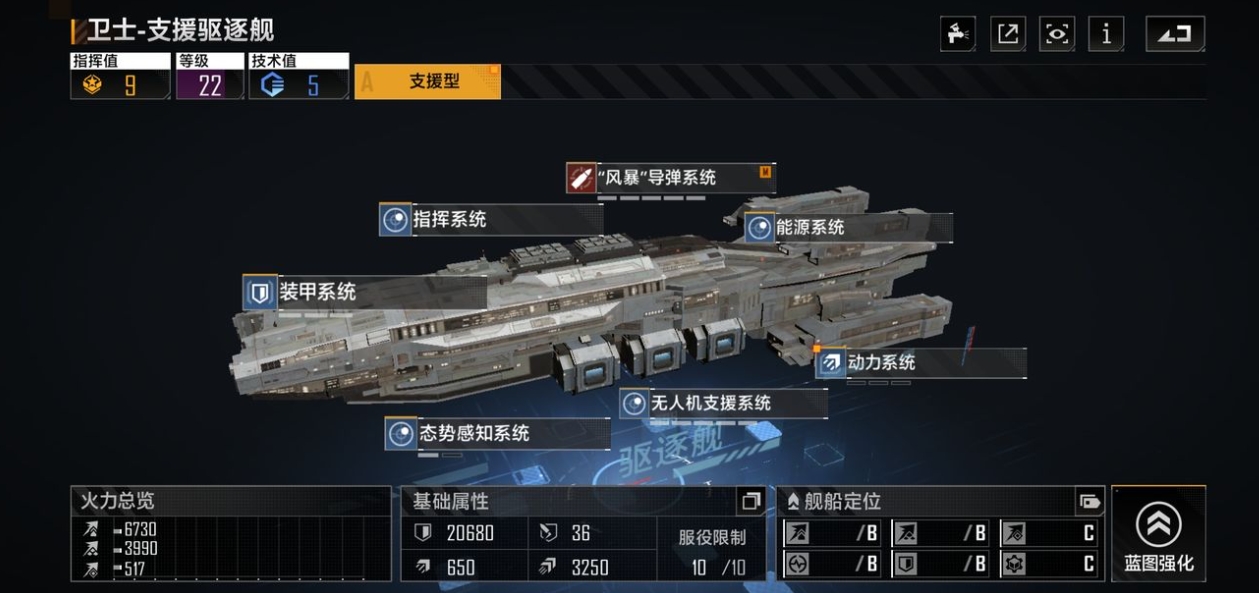 无尽的拉格朗日用了什么策略解散舰队 无尽的拉格朗日用了什么策略解散舰队
