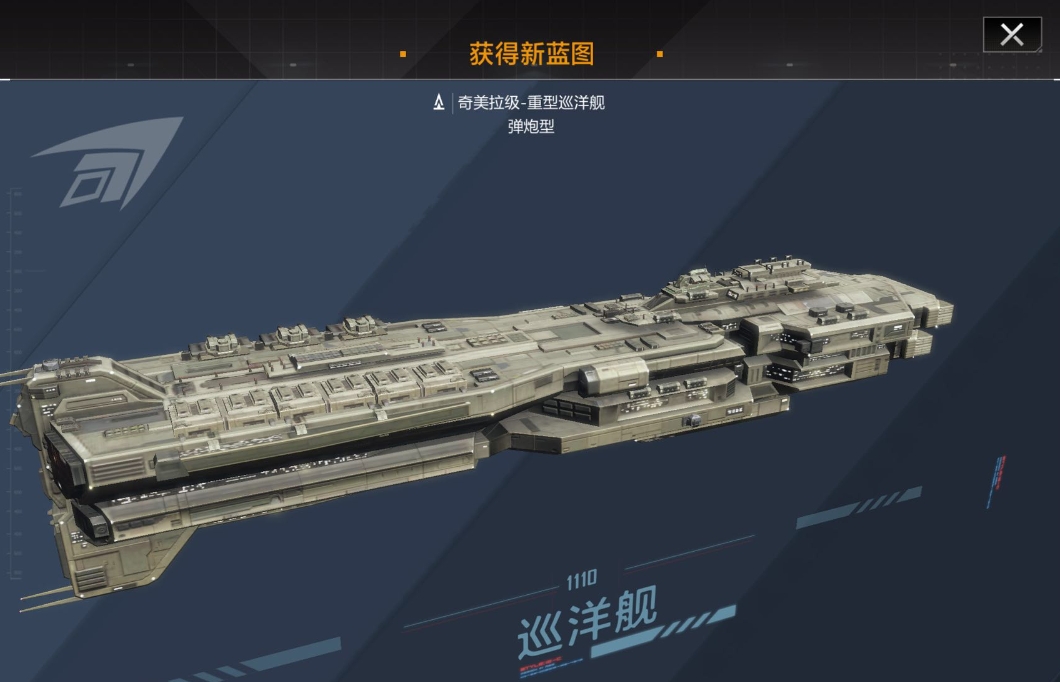 无尽的拉格朗日用了什么策略解散舰队 无尽的拉格朗日用了什么策略解散舰队
