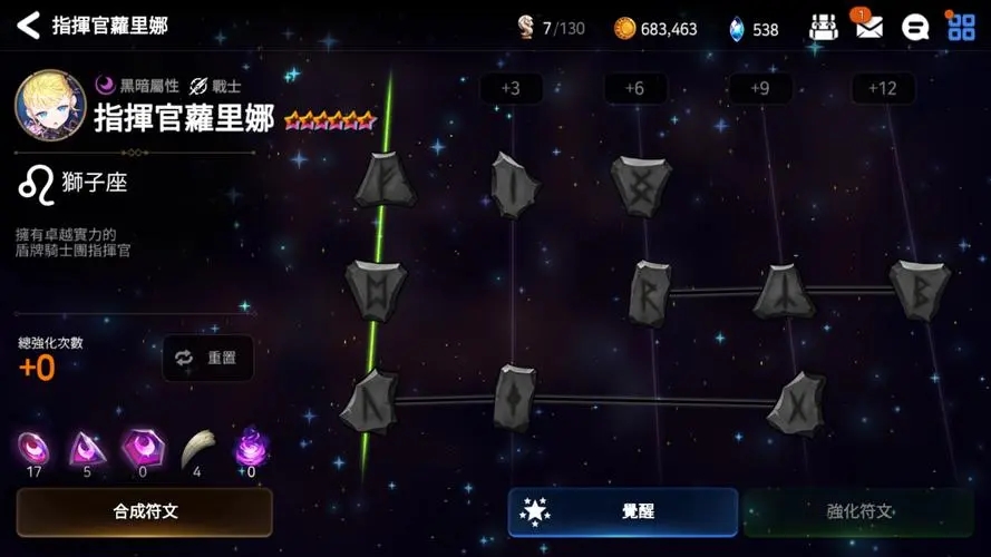 第七史诗旧水镰技能加点有什么技巧