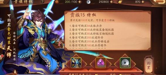 为什么少年三国志总断不了网