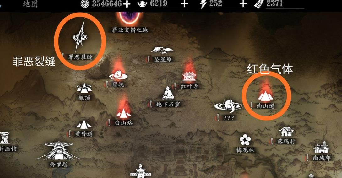 如何才能得到影之刃3无锋奇谋眼装备 如何才能得到影之刃3无锋奇谋眼装备