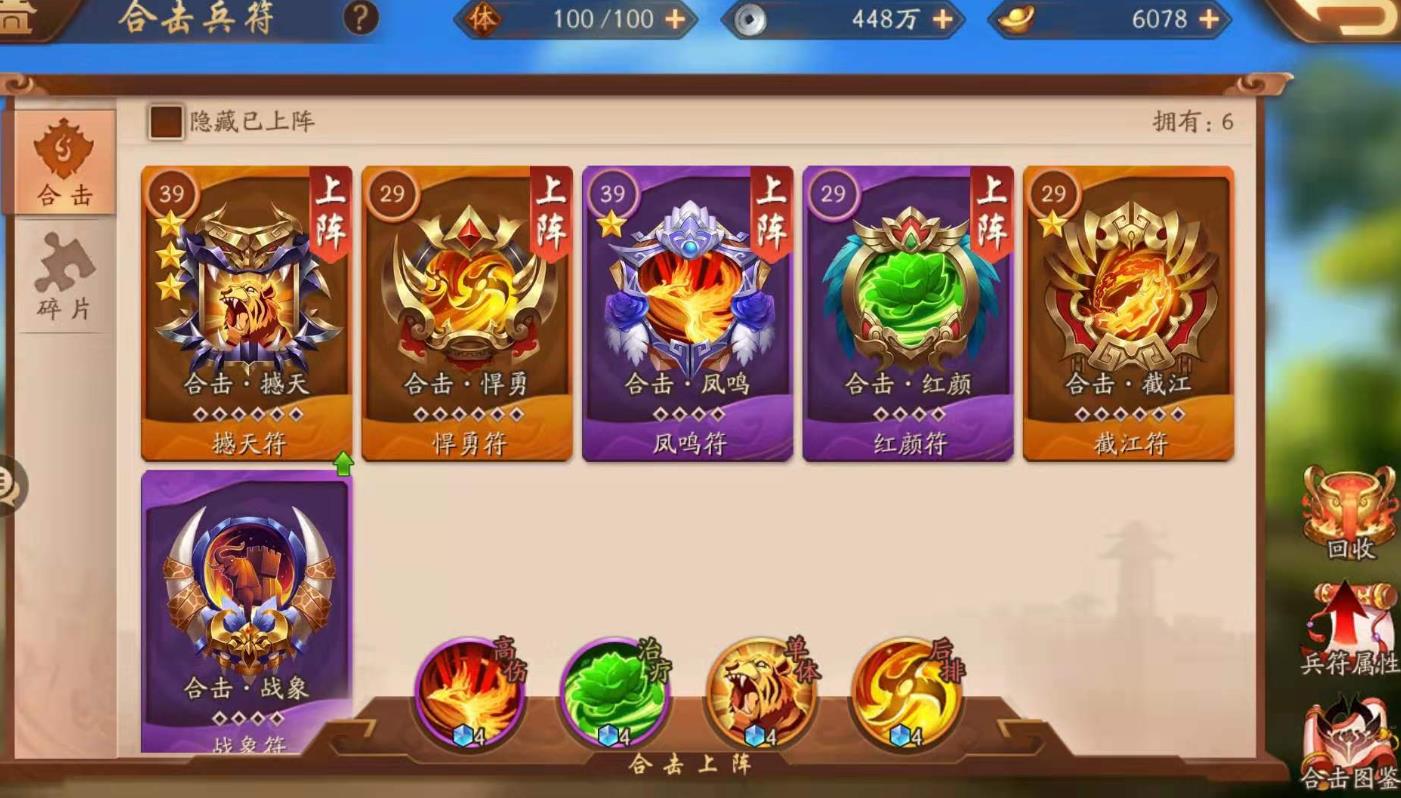 如何提高在少年三国志2三国乱变中的战斗力 如何提高在少年三国志2三国乱变中的战斗力