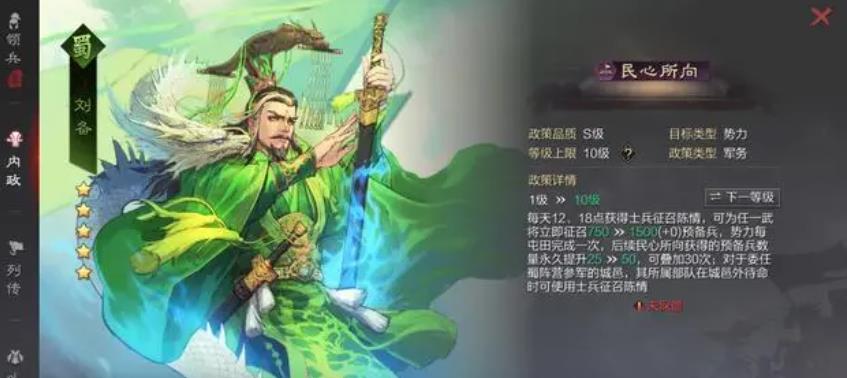 怎样在率土之滨朱携获得经验 怎样在率土之滨朱携获得经验