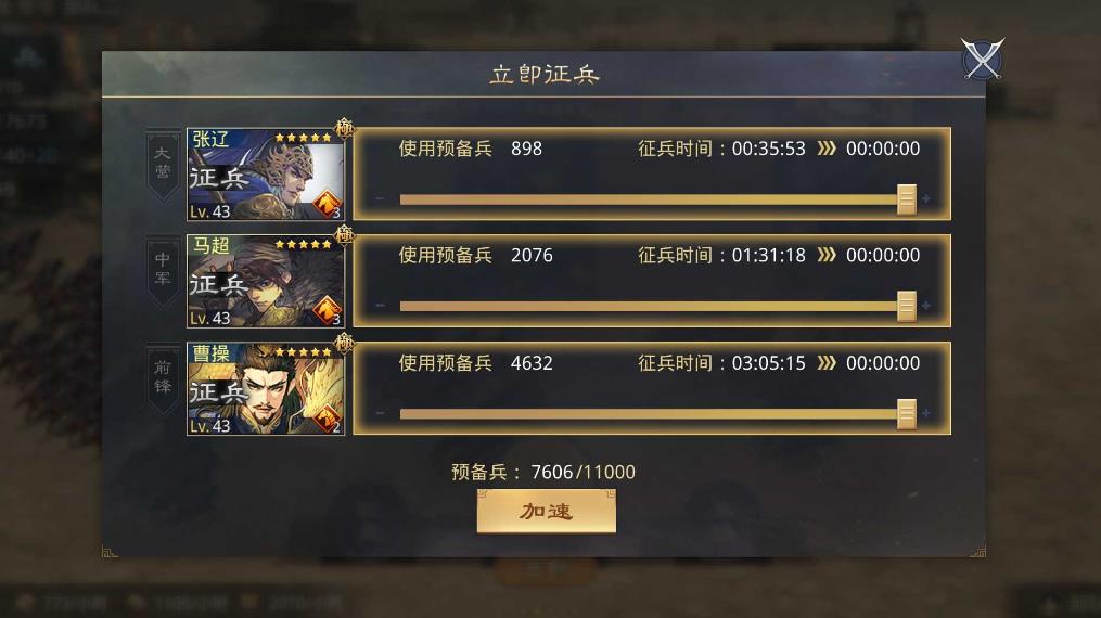 怎样在率土之滨朱携获得经验 怎样在率土之滨朱携获得经验