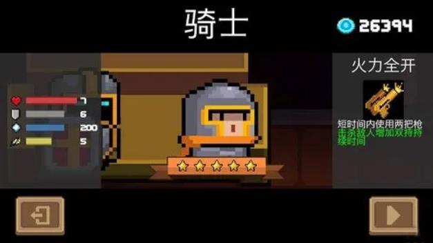教教我做元气骑士钓鱼竿的步骤 教教我做元气骑士钓鱼竿的步骤
