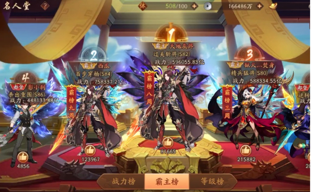 少年三国志2有没有关掉指引的方式 少年三国志2有没有关掉指引的方式