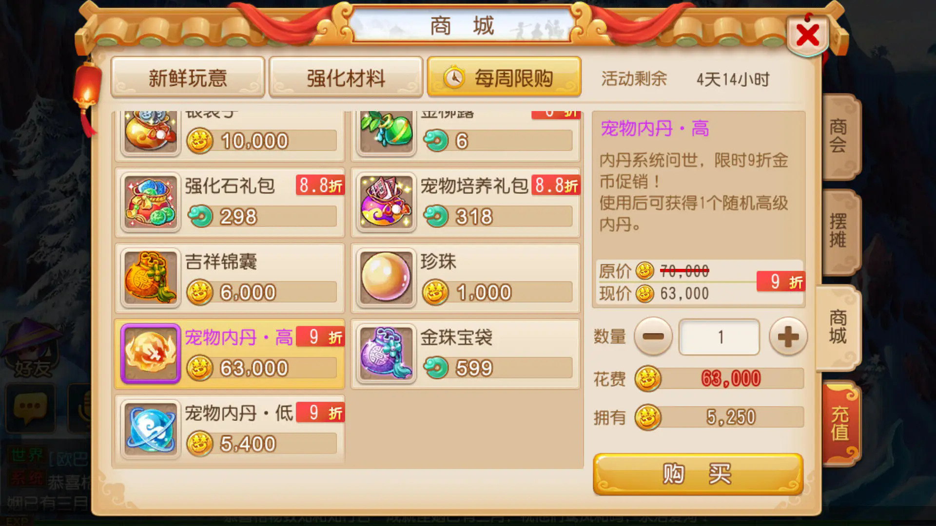新牧场功能在梦幻西游中如何操作 新牧场功能在梦幻西游中如何操作