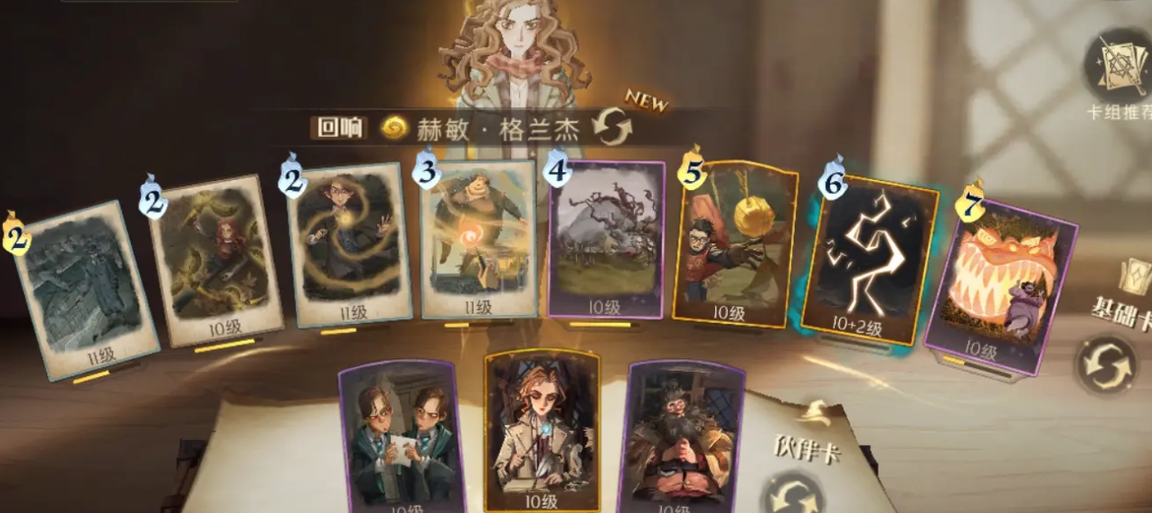 请问如何领取哈利波特魔法觉醒南瓜汁