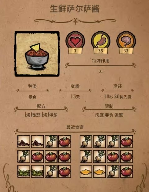 在饥荒中有没有简便方法建造一个避雨的住所 在饥荒中有没有简便方法建造一个避雨的住所